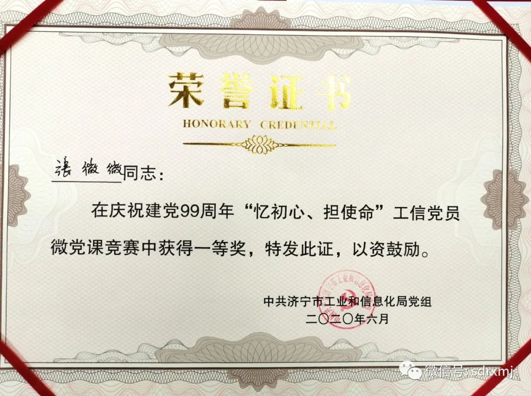 山東瑞祥試塊