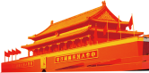 山東瑞祥試塊