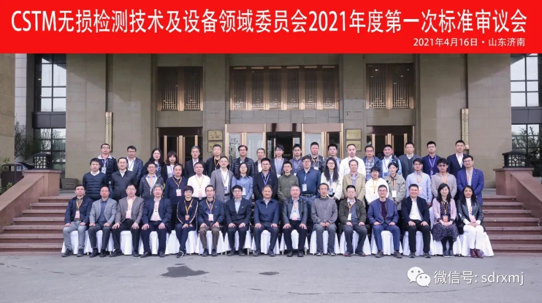 Ruixiang brand test block | mould