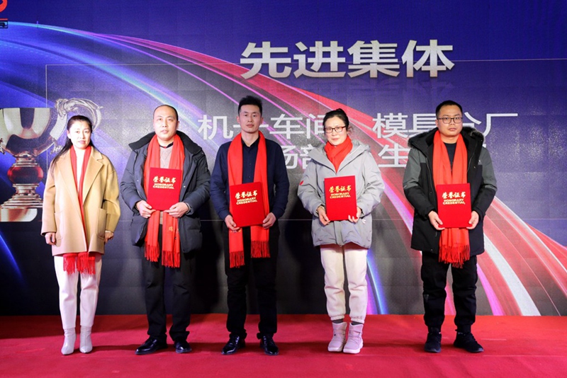 先進(jìn)集體.JPG