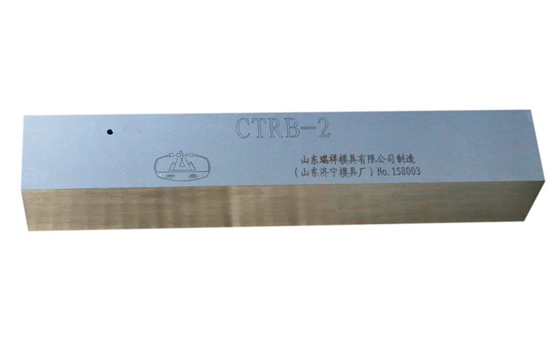 CTRB-1、2、3型試塊