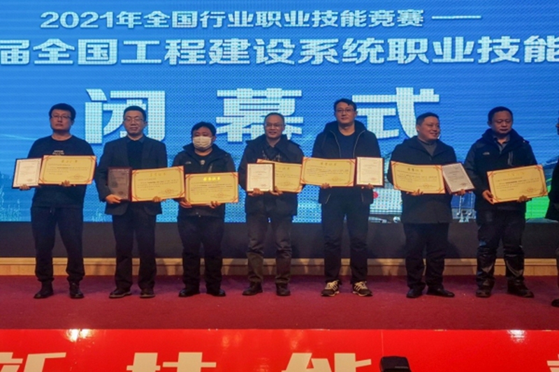 祝賀第十五屆全國工程建設(shè)系統(tǒng)職業(yè)技能競(jìng)賽在山西大同順利舉行