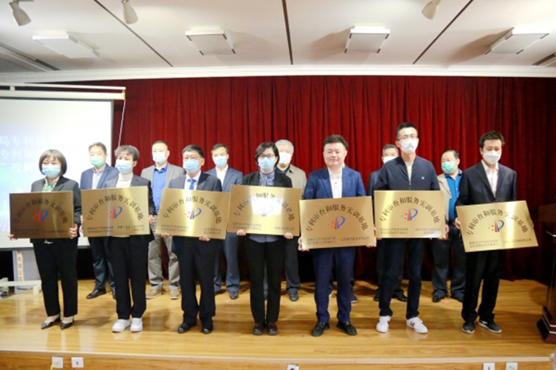 熱烈祝賀濟寧市知識產(chǎn)權(quán)事業(yè)發(fā)展中心“知識產(chǎn)權(quán)進企業(yè)”系列活動在我司順利舉辦