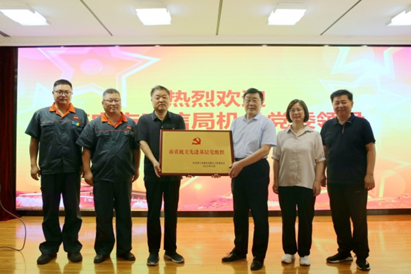 “黨建引領(lǐng)風(fēng)帆勁，砥礪前行闊步走”瑞祥模具開展“慶七一”系列活動